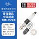 西北青海青量數顯電子內測千分尺內徑千分尺5-30/25-50高精度0.001mm 5-30mm配校對環(huán)規/334-01-040 量程