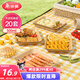 美麗雅一次性盤子食品級500ml*20只 戶外露營燒烤水果托盤 牛皮紙餐盤