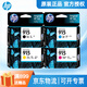 惠普（HP）915/915xl墨盒原裝適用于OfficeJet Pro8020 8018 8010打印機 915標準容量四色套裝