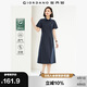 佐丹奴襯衫裙女夏季萊賽爾通勤收腰翻領(lǐng)短袖連衣裙女05465314