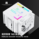 Thermalright(利民)Peerless Assassin 140 Digital WHITE 全白數(shù)顯版6熱管雙塔風(fēng)冷散熱器PA140 Digital WHITE