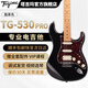 Tagima電吉他塔吉瑪510單搖TG530TG635pro兒童款成人專(zhuān)業(yè)級(jí)初學(xué)者入門(mén) TG-530pro單單雙（BK黑）39英寸