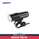 捷安特TWINKLE S車(chē)前燈長(zhǎng)續(xù)航IP66防水山地車(chē)公路車(chē)自行車(chē)燈 Twinkle S 600