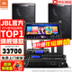 JBL【頂奢釹磁】KP8052專業(yè)家庭ktv音響套裝家用卡拉OK全套設(shè)備商用舞臺(tái)演出高端會(huì)所K歌音箱 12吋2.0尊享套裝