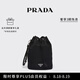 PRADA/普拉達(dá)【七夕禮物】女士Re-Nylon 再生尼龍手拿包手提包 黑色 （牛皮革束帶）