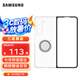 三星（SAMSUNG）Galaxy Z Fold5 原裝手機(jī)透明殼 多功能指環(huán)透明保護(hù)殼手機(jī)套 透明
