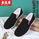 步瀛齋傳統布鞋男千層底一腳蹬 平底懶人鞋養腳透氣全膠禮大舌 黑色 42