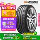 韓泰（Hankook）汽車輪胎 245/45R18 100Y XL K117 原配CC/輝昂 適配寶馬5系