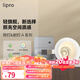 lipro LED筒燈天花燈嵌入式射燈客廳吊頂玄關(guān)過道燈防眩筒射燈A系列 筒燈8W暖白光/4000K/58°光束角