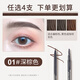 卡奇色彩（KCKC COLOR）眉筆防水防汗自然持久雙頭自動極細眉筆不脫色初學者畫眉卡其細頭 01#深棕色