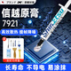 信越7921硅脂散熱硅脂導(dǎo)熱硅脂極速降溫穩(wěn)定持久手動(dòng)拆機(jī)信越7868套裝 【信越原膏】7921-2g贈(zèng)工具十件