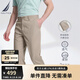 諾帝卡（NAUTICA）【單件直降】男裝春夏款萊賽爾混紡?fù)笟馊彳浶蓍e長褲男PO3130 米色2GE（231） 30