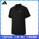阿迪達(dá)斯 （adidas）polo衫男2025夏季新款速干透氣寬松短袖時(shí)尚潮流百搭舒適休閑T恤 KC9027【官方正品 假一賠十】 XL