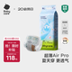 babycare Air pro紙尿褲加量裝L66片 (9-14kg) 嬰兒尿不濕夏日超薄透氣