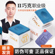康溪盛世派巧克粉 pai巧克粉 臺(tái)球巧克粉配件中式黑八九球桿油性槍粉 派巧克粉1個(gè)+ 派 擦桿布+原盒