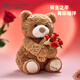 綠光派對 THE GREEN PARTY玫瑰小熊玩偶公仔生日禮物情人送女朋友禮物可愛(ài)娃娃毛絨玩具 玫瑰花帽熊25cm