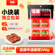 名揚名揚火鍋底料牛油麻辣200g（50g*4）串串麻辣燙香鍋小塊方便