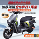 工馬九號M395cmax專(zhuān)用護杠電動(dòng)車(chē)配件前保險杠m95c+防撞杠后尾架 1【前杠腳踏+后杠腳踏+尾架】精