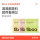 FIBOO爆料超模代餐奶昔粉高蛋白堅(jiān)果膳食纖維飽腹飲品健身營(yíng)養(yǎng)食品 【1200g】口味自選【可可,芭樂(lè)缺貨】