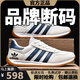 2025新款品牌斷碼男鞋夏季透氣運(yùn)動(dòng)小白鞋網(wǎng)面鞋子男休閑鞋運(yùn)動(dòng)鞋 AD359白藍(lán)網(wǎng)面 41