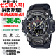 卡西歐（CASIO）G-SHOCK大泥王太陽能防水防震防泥登山戶外運(yùn)動防水表情人節(jié)禮物 三代大泥王GWG-B1000-1A
