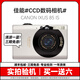 Canon佳能CCD相機IXUS130/210/220/115學生入門二手數(shù)碼可伸縮鏡頭復古卡片相機 佳能IXUS85 顏色隨機 95成新