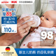 NUK進(jìn)口PerfectMatch玻璃奶瓶 防嗆防脹氣120ml帶0月齡以上奶嘴