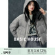 Basic House/百家好連帽撞色羽絨服韓版加厚短款白鴨絨外套冬保暖 灰 M