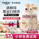 瑪莉吉亞（MALIZIA）意大利進(jìn)口沐浴露持久留香72小時(shí)香體沐浴乳男女通用香氛沐浴液 【木質(zhì)香+木質(zhì)香】件套1L*2