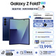 三星（SAMSUNG）Galaxy Z Fold7 超輕薄8英寸大屏2億像素主攝 超視覺引擎 多模態(tài)Galaxy AI 劉憲華同款 折疊屏手機(jī) 暗影藍(lán) 12GB+512GB 256GB免費(fèi)升杯至512