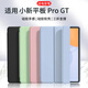 唯少 適用聯(lián)想平板小新 Pro GT保護套11.1英寸2025新款pad pro gt保護殼三折蜂窩輕薄全包防摔軟殼皮套 白冰藍【蜂窩三折皮套】配觸屏筆 聯(lián)想平板小新PadProGT【11.1英寸】