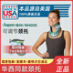 愛斯本美國進口 愛斯本Aspen vista護頸頸托理療頸椎頸椎固定矯正牽引器 頸托 均碼