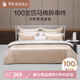 羅萊 被套單件100%全棉家用被罩春夏學(xué)生宿舍被套床上用品 【匹馬棉】卡斯泰洛 金色 100支 1.2米床 150cm*215cm