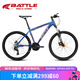 邦德·富士達（BATTLE）山地自行車禧瑪諾27變速26英寸避震前叉男式成人學生城市越野單車