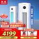 長(zhǎng)虹大3匹空調(diào) 國(guó)家補(bǔ)貼20%新一級(jí)能效節(jié)能省電變頻3匹柜機(jī)立柜式圓柱客廳家用空調(diào) 十年包修 官方直營(yíng) 大3匹 一級(jí)能效