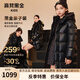 高梵兒童黑金鵝絨服3.0六格官方長款女童羽絨服男童加厚親子裝厚外套 黑色 170（飛天鵝絨259g 六格）