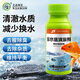 坤寧王魚缸凈水劑一滴清水質(zhì)清澈劑澄清劑水立清凈水寶養(yǎng)魚必備550ml