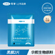 可孚透明質(zhì)酸鈉醫(yī)用修復(fù)冷敷貼料醫(yī)美痘痘貼激光術(shù)后敏感肌水光針 2片黑膜