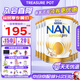 雀巢（Nestle）超級(jí)能恩澳洲版超啟適度水解奶粉 升級(jí)版5HMO 嬰幼兒特殊配方奶粉 2段（6-12個(gè)月）-6罐 -新效期27.1