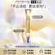 資生堂（Shiseido）官方旗艦正品日本進口保濕提拉緊致悅薇眼霜純A小針管20ml抗皺紋 悅薇智感純A小針管眼霜 20ML