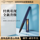 派克（PARKER）【可AI定制賀卡】簽字筆 圓珠筆 商務(wù)辦公 男女生日禮物書(shū)法文具 威雅XL逐浪藍金夾寶珠筆