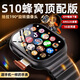 華強(qiáng)北在線【S10Ultra3蜂窩頂配版】智能電話手表Watch全網(wǎng)通WiFi運(yùn)動(dòng)男女學(xué)生初高中成人4G5G卡華強(qiáng)北通用 頂配版【鈦黑色】超薄款+微Q抖+超大內(nèi)存 海量APP+抽拔旋轉(zhuǎn)攝像頭+安卓新系