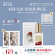 獨特艾琳（Dear lrean）香氛護發(fā)精油浮靡之光40ml 滋養(yǎng)修護柔順毛躁精華油禮物伴手禮