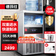德瑪仕（DEMASHI）制冰機(jī)商用 奶茶店大型小型冰粒機(jī)全自動吧臺酒店方塊冰塊制冰器家用大容量GS-90Z丨日產(chǎn)6600顆冰