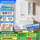 九牧（JOMOO）浴室柜 陶瓷一體盆抗菌洗臉盆柜組合冷灰80cm A2741-14LD-5