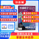 送好禮 環(huán)球科學(xué)雜志訂閱 2025年9月起訂 1年12期 專(zhuān)業(yè)科普讀物 全球科普百科圖書(shū)科學(xué)美國人版權合作 了解全球科技變革 涵蓋生物 IT 物理 化學(xué) 天文 經(jīng)濟等領(lǐng)域非合訂本 雜志鋪雜志訂閱