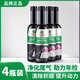 嘉實(shí)多三元催化清洗劑發(fā)動(dòng)機除積碳尾氣凈化傳感器助力滅故障燈官方旗艦 四瓶裝【15萬(wàn)公里】