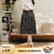 珂萊蒂爾【盈動綻放】2025夏季優(yōu)雅碎花高腰A字裙女中長款半身裙 黑色 2XL