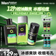 曼秀雷敦男士護(hù)膚品套裝禮盒控油洗面奶+補(bǔ)水爽膚水+抗痘冰沙面霜護(hù)膚品男