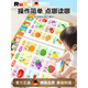 法·瑪莎 FAV MARTHA德國(guó)會(huì)說話的早教有聲書雙語啟蒙早教機(jī)兒童點(diǎn)讀發(fā)聲學(xué)習(xí)機(jī)0 中英雙語認(rèn)知早教點(diǎn)讀書